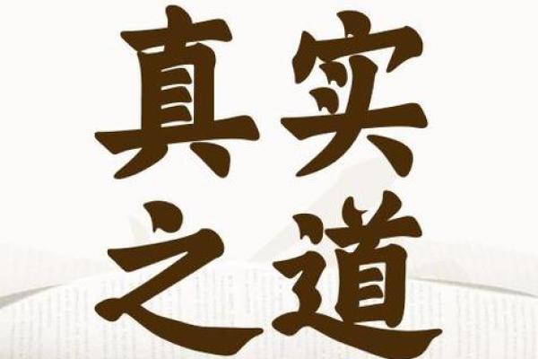 飞凤之命：解密命格背后的成功之道与潜能