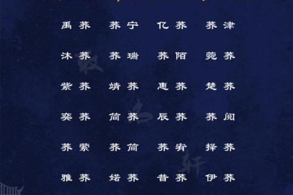 如何为缺水命的女孩起一个寓意深远的名字