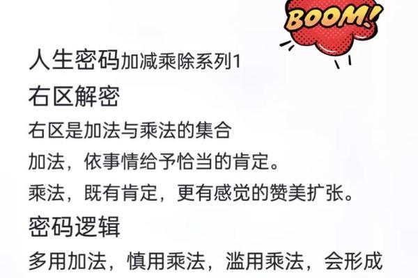 测你天生属于什么命,解密你的命运密码! 测你天生属于什么命,解密你的命运密码!