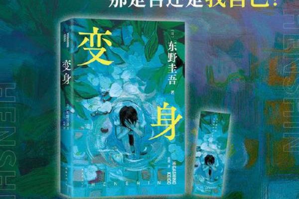 2002年出生的孩子:命运与性格的奇妙交织 2002年出生的孩子:命运与性格的奇妙交织