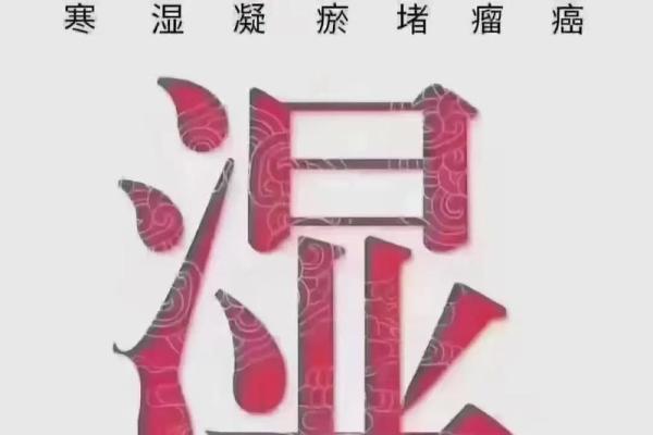 24岁命理解析：金木水火之运势与人生轨迹