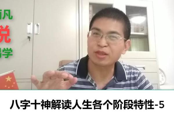 男2000年属于什么命？看命理解读人生的奥秘