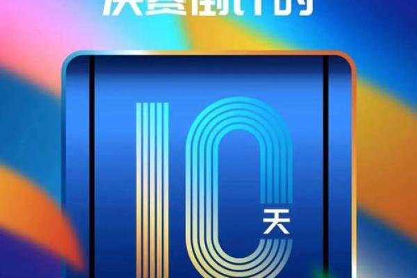 木鸡男命适合从事哪些行业？揭示你的职业潜力与优势！