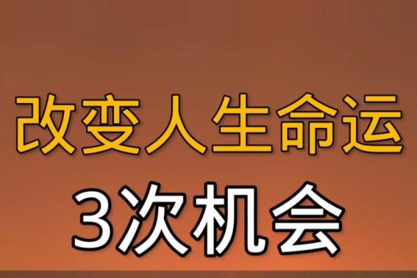 19980130出生的人命运分析与人生解析