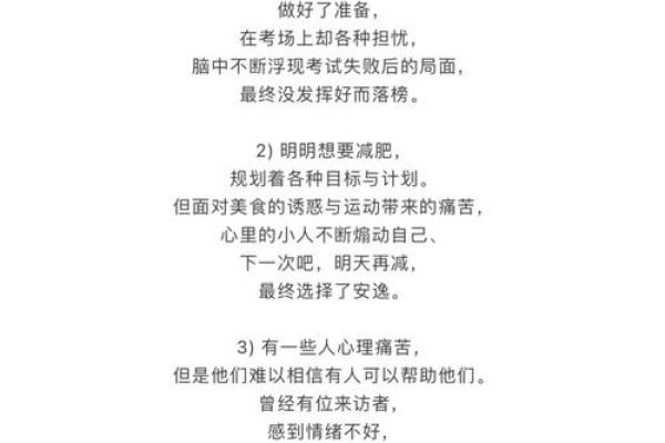 解密1996年男命：戊子年八字与命运的秘密探寻