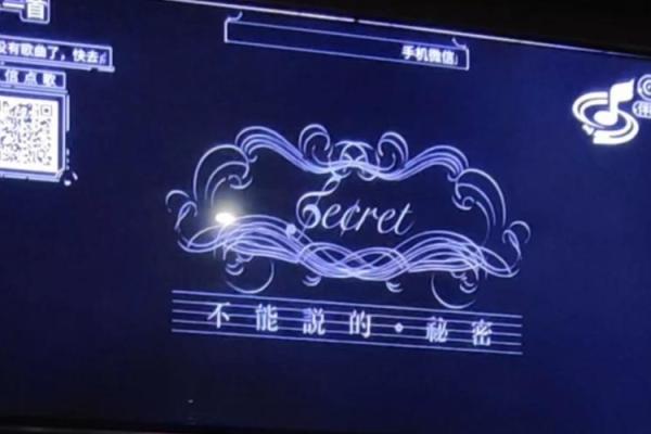 揭开19900715出生的人生秘密：命运与性格的深度解析