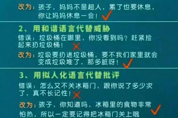 父母性格决定孩子命运:探讨性格与命运的关系 父母性格决定孩子命运:探讨性格与命运的关系