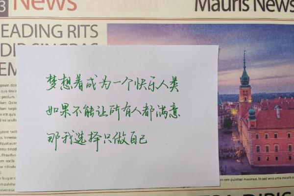 揭开19900715出生的人生秘密：命运与性格的深度解析