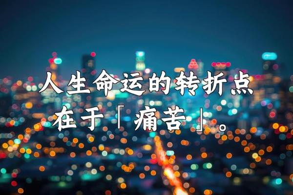 1967年辰时出生的人生命运与性格探秘