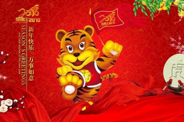 虎年命理解析：解密2022年出生的虎宝宝的命与运势