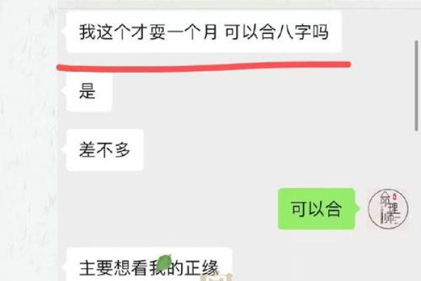 己土女命与男命的最佳配对指南 己土女命与男命的最佳配对指南