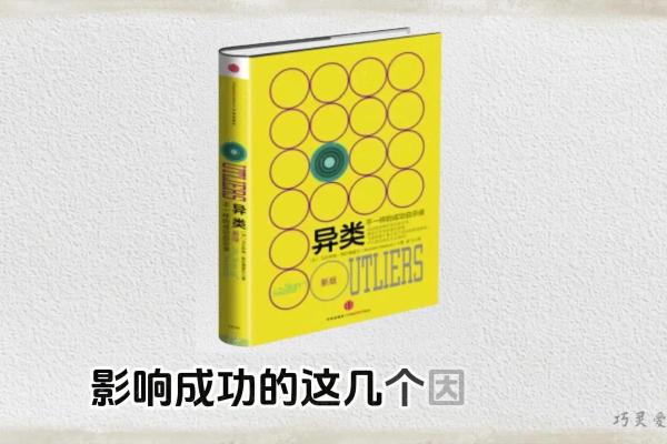 命理星辰与当官之道：揭开成功背后的秘密