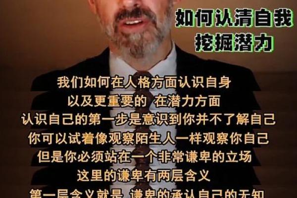 19771003命理解析:如何发挥你的潜力与魅力 19771003命理解析:如何发挥你的潜力与魅力