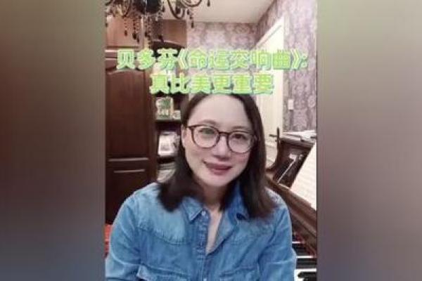 赌明天的命运：人生抉择与希望的交响曲