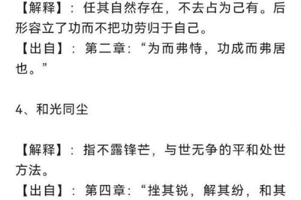 根据什么命鸣什么成语全集：成语背后的故事与智慧