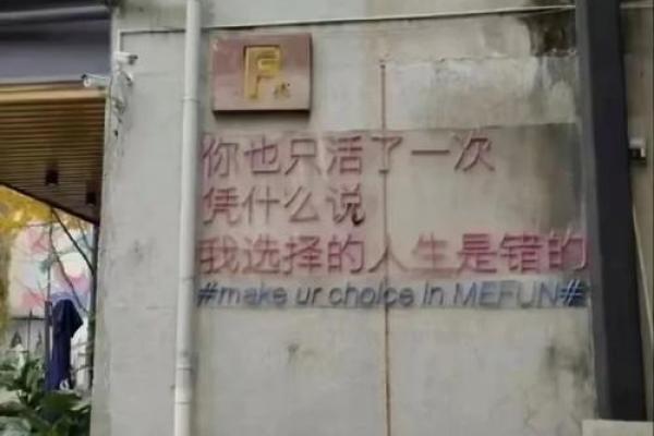探索20011012的命运密码，揭示人生的秘密与机遇