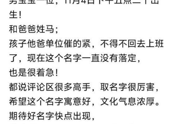 360姓氏的命理解析：谁是命中的赢家？