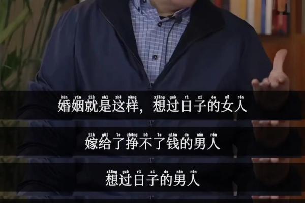 1972年出生的人命运解析：探讨其人生旅途的四季变迁