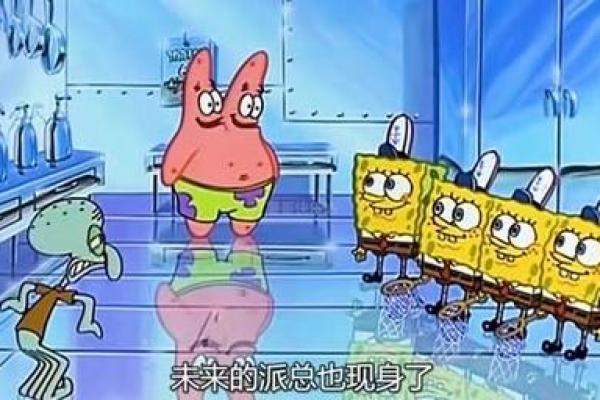 2812年：命运的转折与未来的探索