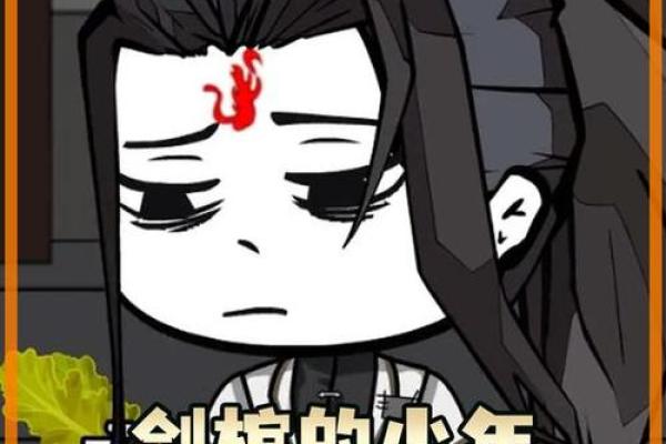 海中金命的最佳时辰：揭开命运的神秘篇章