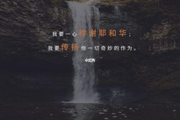 探索命运之路：解密出生年份与命理的奇妙联系