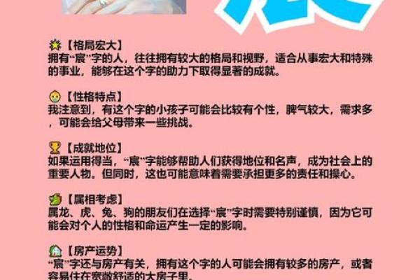 通过名字几画看命运，揭示人生秘密的奥秘