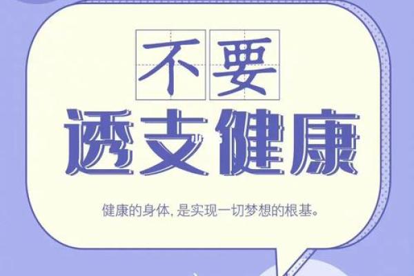 命运中的五条命，哪一种最为珍贵？探寻人生的奥秘