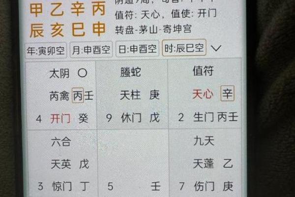 60年生人命理解析:命运与生活的智慧之光 60年生人命理解析:命运与生活的智慧之光