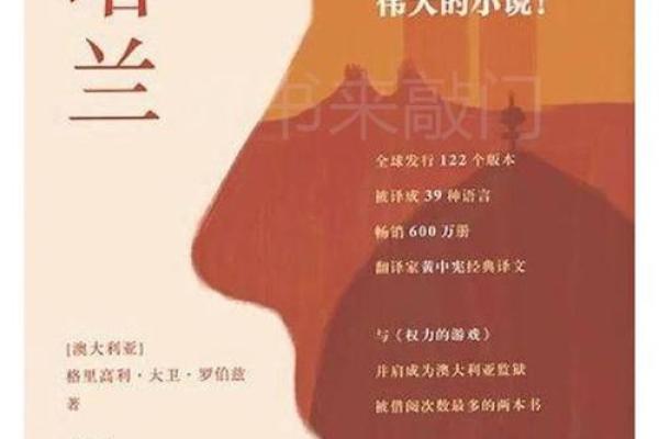 1993年出生，遇见光辉命运的28年人生旅程
