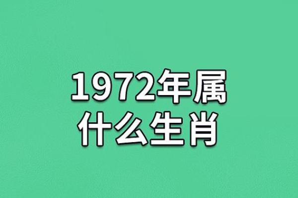 探索1967年出生者的命运与个性特点 探索1967年出生者的命运与个性特点