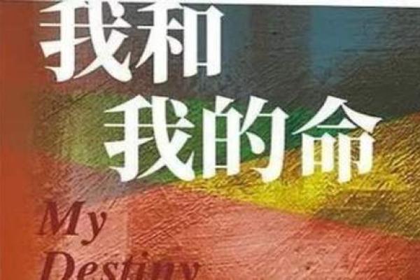 1970年出生男士的命运解析:生活的转折与成长历程 1970年出生男士的命运解析:生活的转折与成长历程