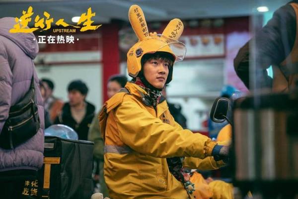 2011年命运之轮：人生转折与机遇的奇妙交织
