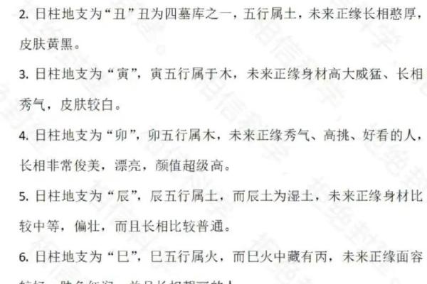 男火命与婚姻中的命理合适搭配详解
