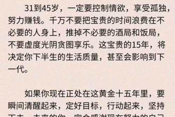 溢出而命:寓意深刻的成语背后的故事与人生哲学 溢出而命:寓意深刻的成语背后的故事与人生哲学