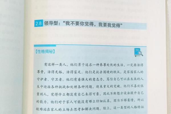 1973年出生的朋友，了解你的命运和个性特征！