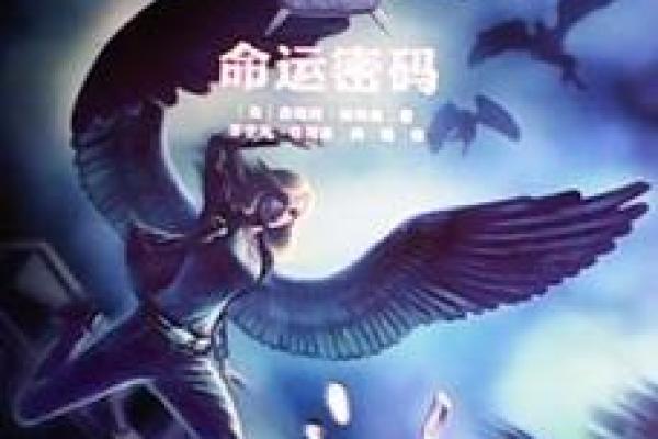 探秘2002613命运密码:揭示你的潜力与未来之路 探秘2002613命运密码:揭示你的潜力与未来之路