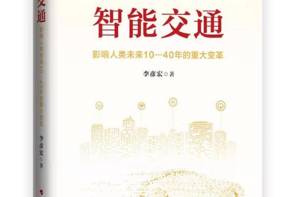 19474年命运的奥秘：探索未来人类的智慧与挑战