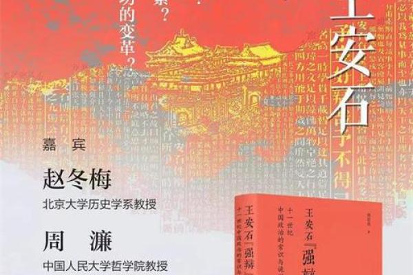 1917年:命运之年的神秘与启示 1917年:命运之年的神秘与启示