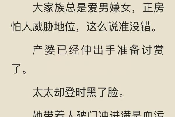 一九八八属什么命格:探秘不同命格的性格与人生轨迹 一九八八属什么命格:探秘不同命格的性格与人生轨迹