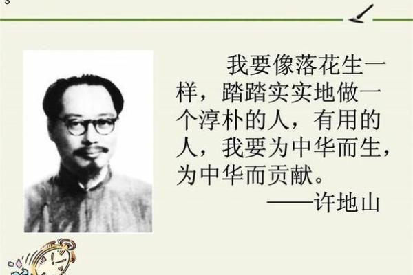 许地山《命命鸟》的主要任务与深意探讨 许地山《命命鸟》的主要任务与深意探讨