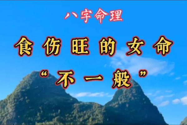 解读男命旺女命的深意:命理学中的和谐与平衡之美 解读男命旺女命的深意:命理学中的和谐与平衡之美