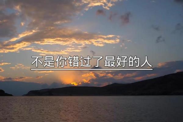 土命人最佳合婚搭档：谁才是你命中的那个他？