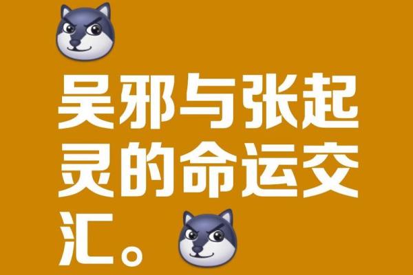 2012年：龙年与命运的交汇，解读你的生肖之旅