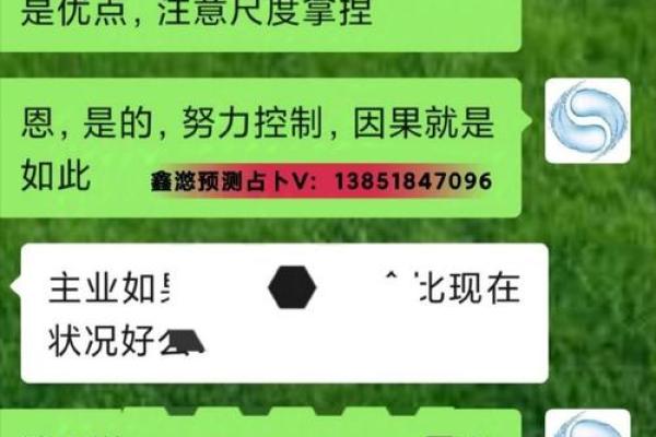 探秘涧下水命：如何寻遇助财运的命格搭配！