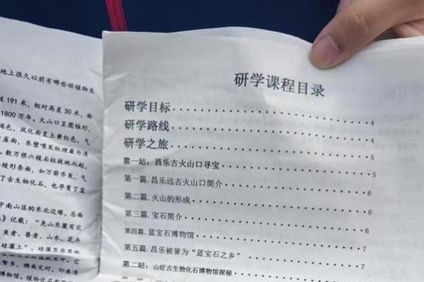 1959年出生的人命运与性格分析:探索命理奥秘之旅 1959年出生的人命运与性格分析:探索命理奥秘之旅