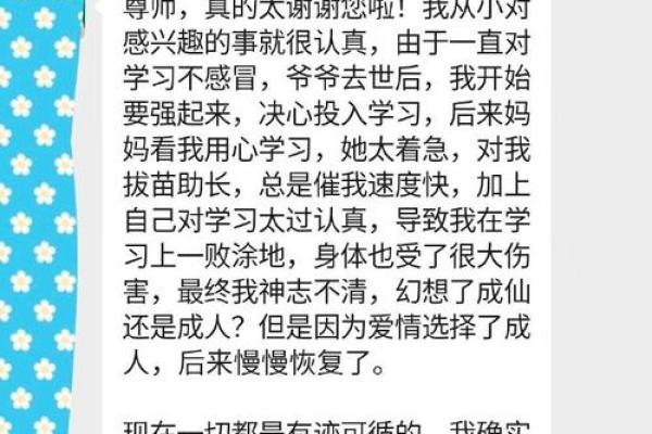 剑锋金命如何搭配其他命理提升运势的全攻略