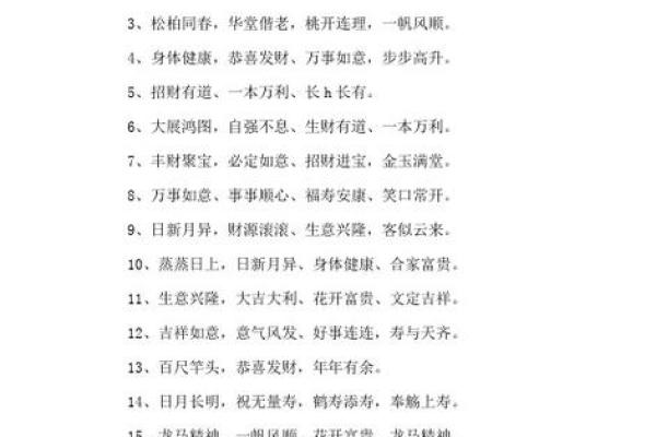 2022年鼠年命理解析：揭示鼠年出生者的性格与运势之道