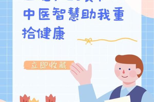 三命死一命的奥秘与智慧探讨