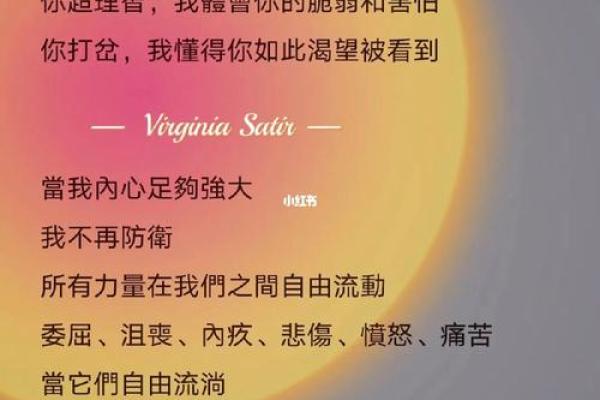 19801119出生的命运与人生之旅：探索内心的力量与潜能
