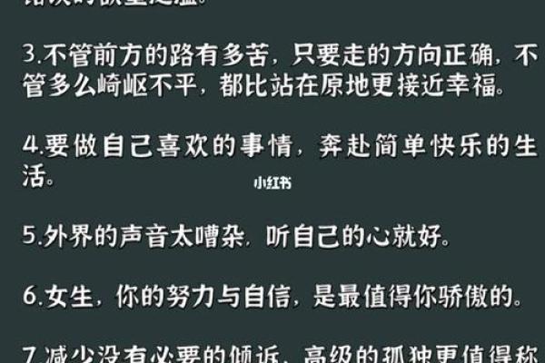 19801119出生的命运与人生之旅:探索内心的力量与潜能 19801119出生的命运与人生之旅:探索内心的力量与潜能